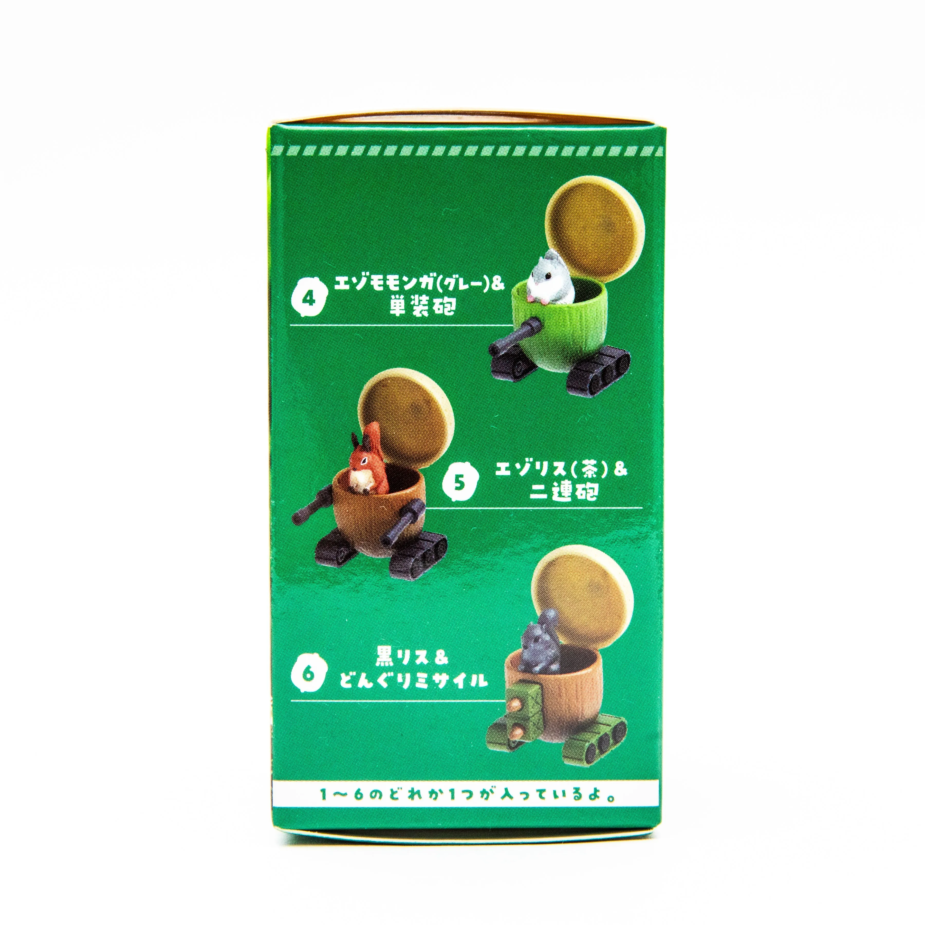 Acorn Tank Gacha Blind Box Figurine